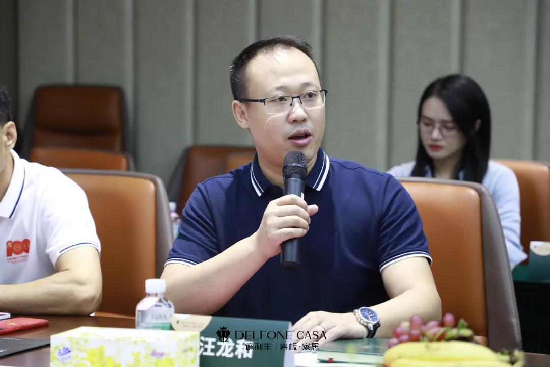 科技鑒定會|德利豐具有通體連紋的20mm厚大規格巖板產品達到國際領先水平(圖6) 科技鑒定會|德利豐具有通體連紋的20mm厚大規格巖板產品達到國際領先水平(圖6)