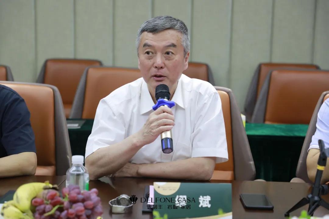 科技鑒定會|德利豐具有通體連紋的20mm厚大規格巖板產品達到國際領先水平(圖14) 科技鑒定會|德利豐具有通體連紋的20mm厚大規格巖板產品達到國際領先水平(圖14)