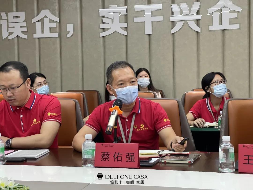 南莊鎮(zhèn)黨建辦黨支部和德利豐黨支部結(jié)對共建促發(fā)展(圖3) 南莊鎮(zhèn)黨建辦黨支部和德利豐黨支部結(jié)對共建促發(fā)展(圖3)