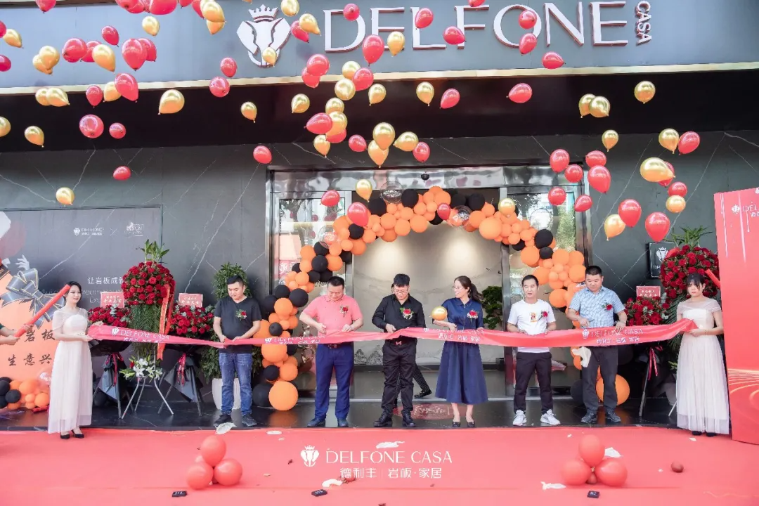 巖領新風潮 | 德利豐余姚巖板展館開業典禮榮耀啟幕(圖3)