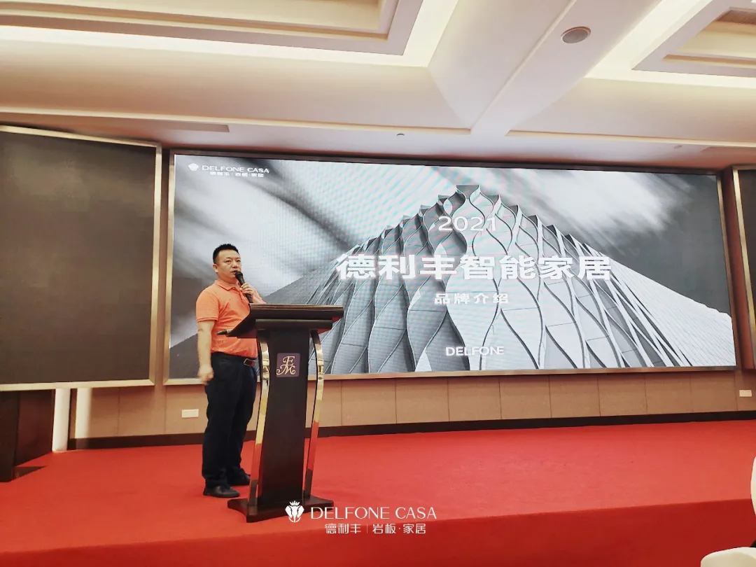 巖領新風潮 | 德利豐余姚巖板展館開業典禮榮耀啟幕(圖6)