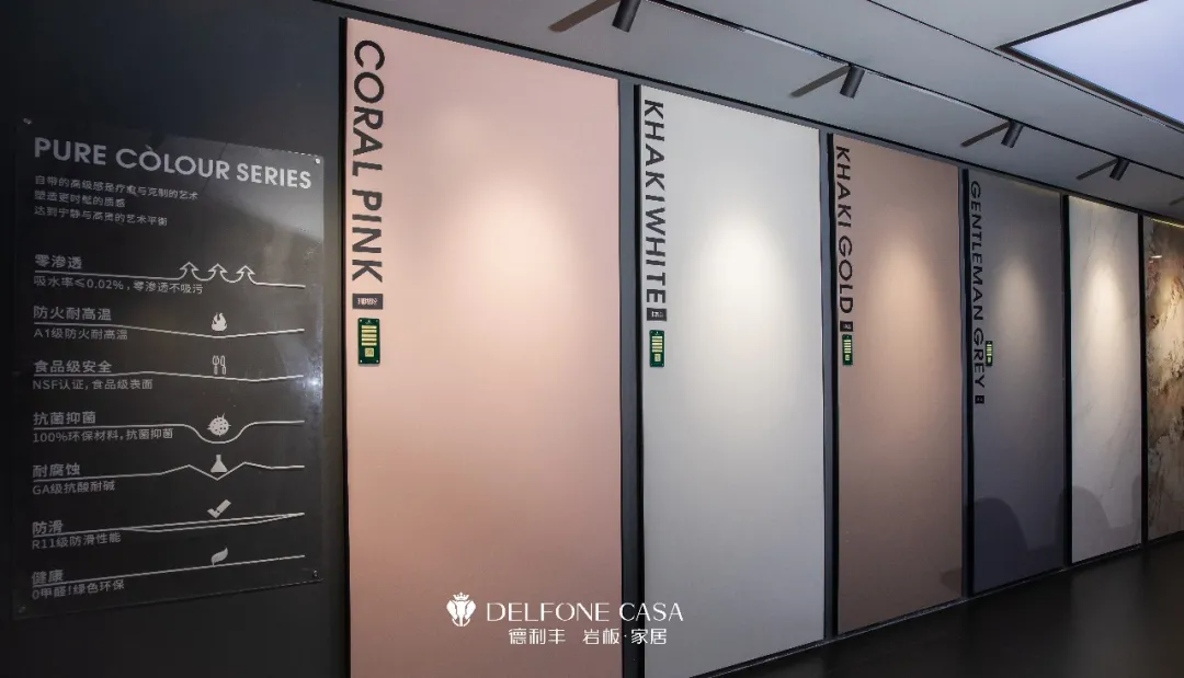 巖領新風潮 | 德利豐余姚巖板展館開業典禮榮耀啟幕(圖7)