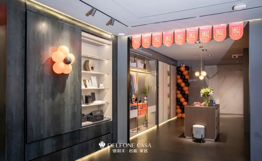 巖領新風潮 | 德利豐余姚巖板展館開業典禮榮耀啟幕(圖12)