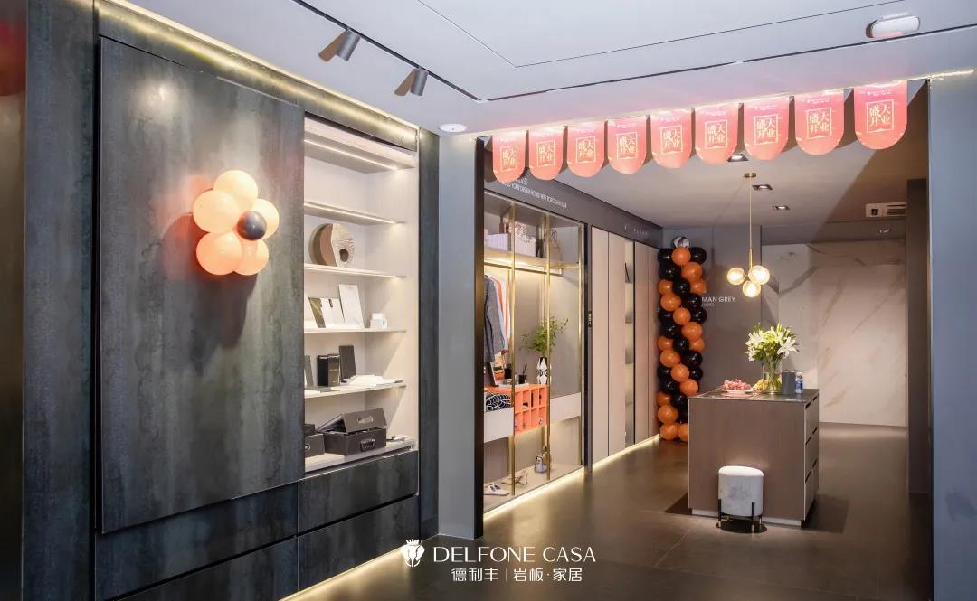 探店速遞 | 德利豐余姚巖板展館，營造自然、品味與格調(圖15)