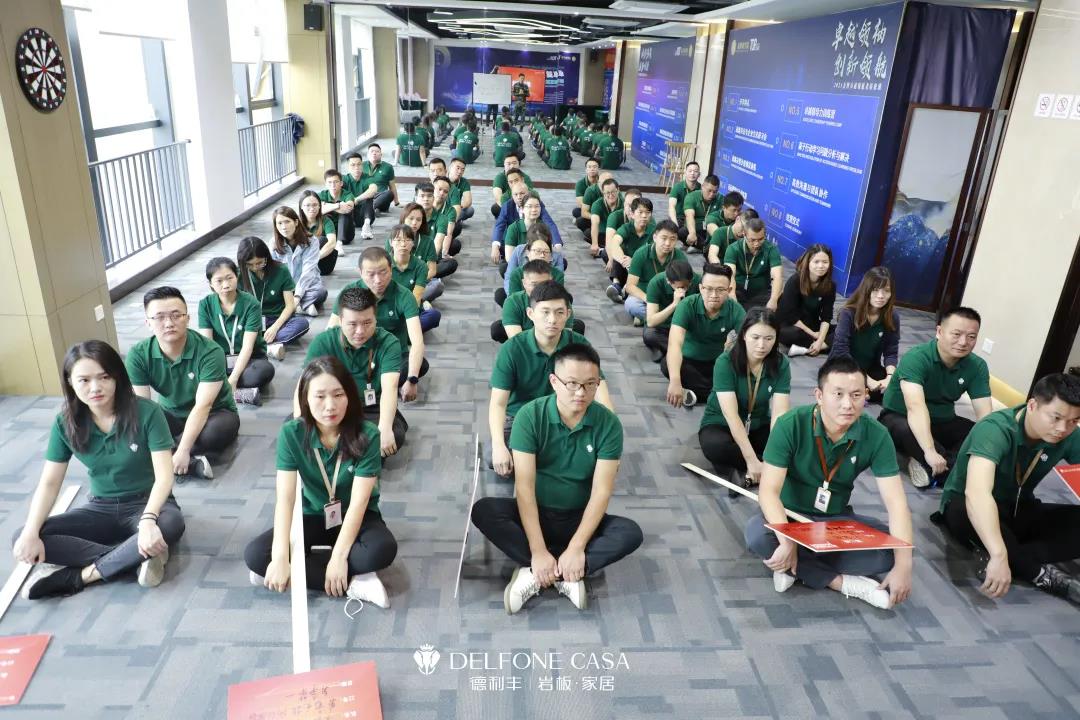 聚勢必達(dá),贏戰(zhàn)65天 | 德利豐企業(yè)年底沖刺誓師大會圓滿舉辦(圖2) 聚勢必達(dá),贏戰(zhàn)65天 | 德利豐企業(yè)年底沖刺誓師大會圓滿舉辦(圖2)