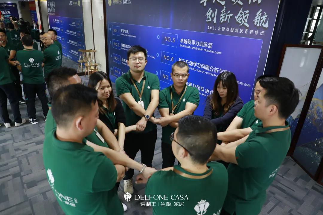 聚勢必達(dá),贏戰(zhàn)65天 | 德利豐企業(yè)年底沖刺誓師大會圓滿舉辦(圖6) 聚勢必達(dá),贏戰(zhàn)65天 | 德利豐企業(yè)年底沖刺誓師大會圓滿舉辦(圖6)