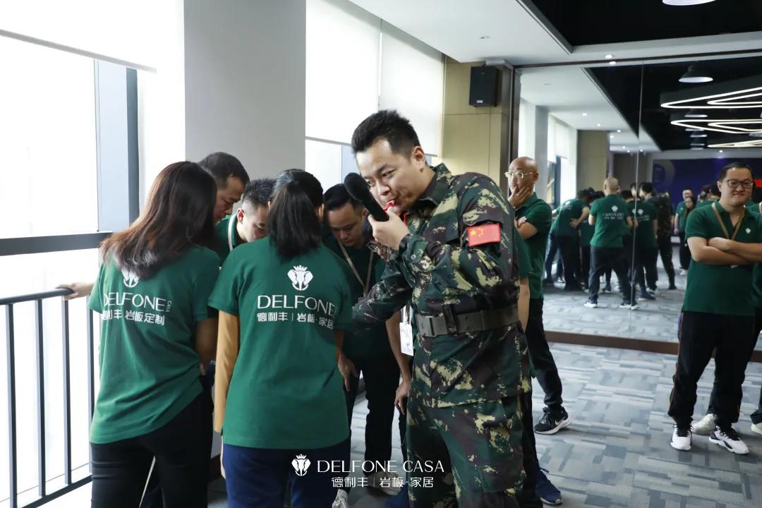 聚勢必達(dá),贏戰(zhàn)65天 | 德利豐企業(yè)年底沖刺誓師大會圓滿舉辦(圖7) 聚勢必達(dá),贏戰(zhàn)65天 | 德利豐企業(yè)年底沖刺誓師大會圓滿舉辦(圖7)