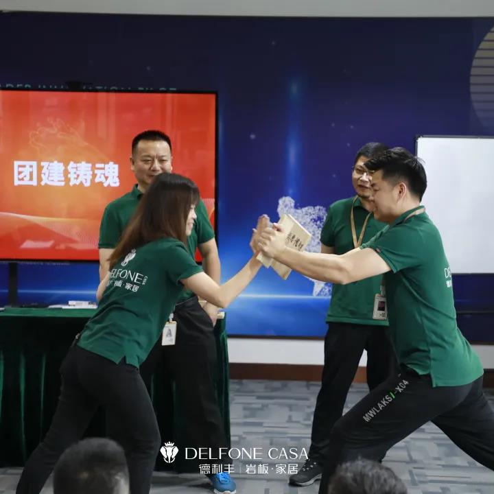 聚勢必達(dá),贏戰(zhàn)65天 | 德利豐企業(yè)年底沖刺誓師大會圓滿舉辦(圖14) 聚勢必達(dá),贏戰(zhàn)65天 | 德利豐企業(yè)年底沖刺誓師大會圓滿舉辦(圖14)