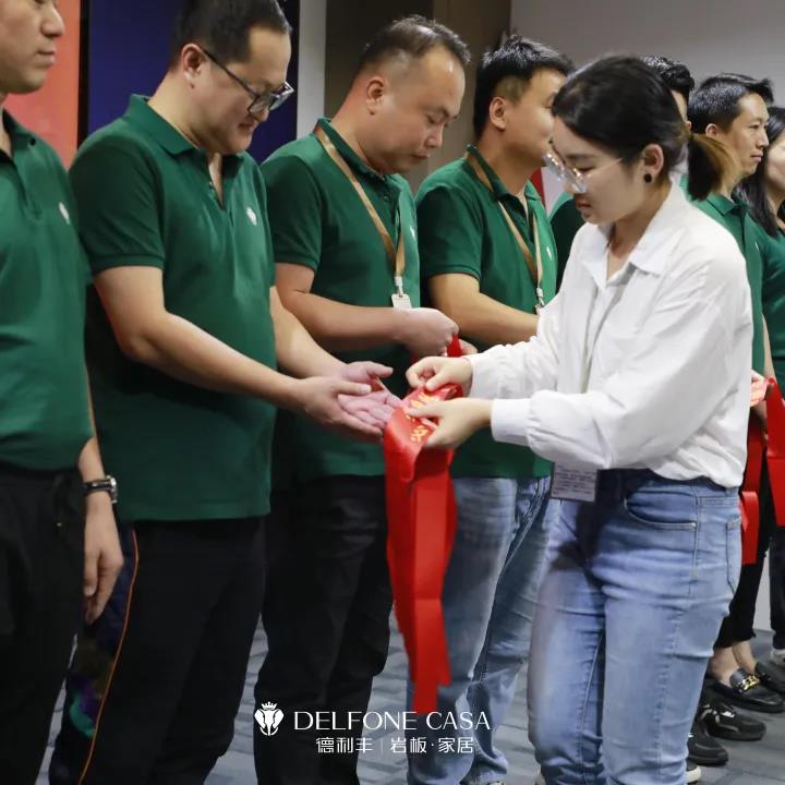 聚勢必達(dá),贏戰(zhàn)65天 | 德利豐企業(yè)年底沖刺誓師大會圓滿舉辦(圖16) 聚勢必達(dá),贏戰(zhàn)65天 | 德利豐企業(yè)年底沖刺誓師大會圓滿舉辦(圖16)