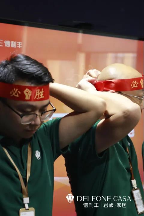 聚勢必達(dá),贏戰(zhàn)65天 | 德利豐企業(yè)年底沖刺誓師大會圓滿舉辦(圖17) 聚勢必達(dá),贏戰(zhàn)65天 | 德利豐企業(yè)年底沖刺誓師大會圓滿舉辦(圖17)