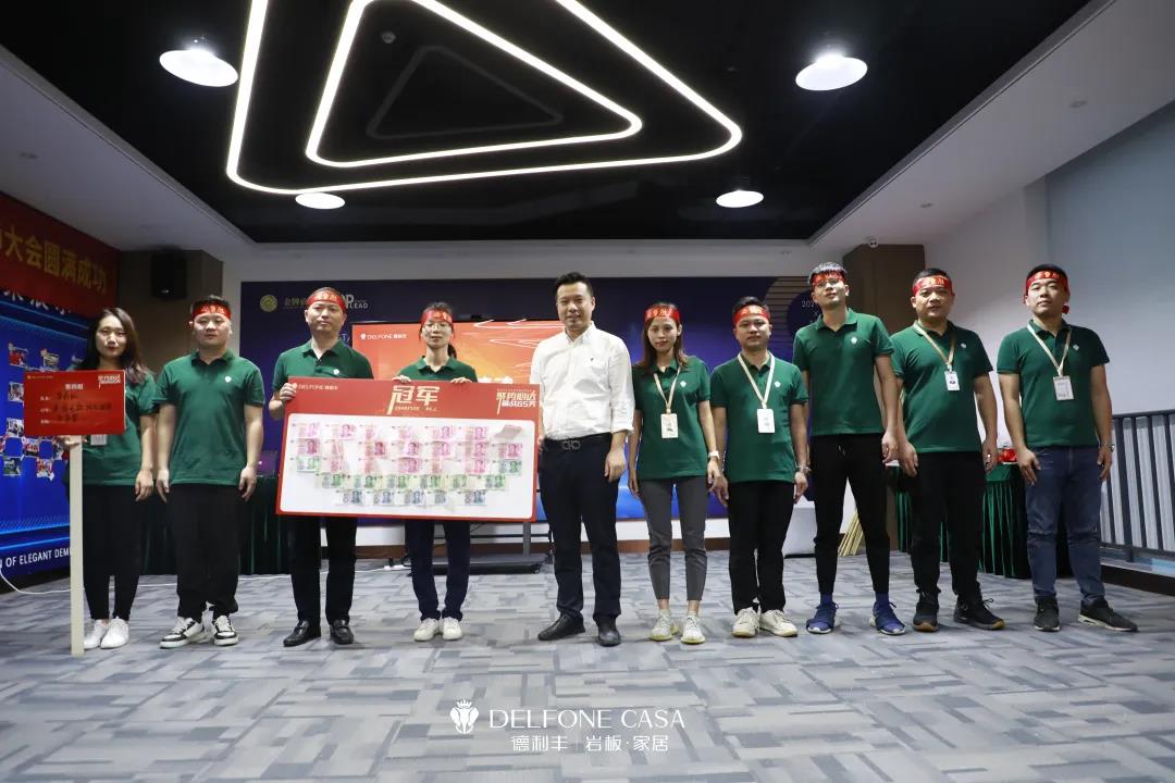 聚勢必達(dá),贏戰(zhàn)65天 | 德利豐企業(yè)年底沖刺誓師大會圓滿舉辦(圖18) 聚勢必達(dá),贏戰(zhàn)65天 | 德利豐企業(yè)年底沖刺誓師大會圓滿舉辦(圖18)