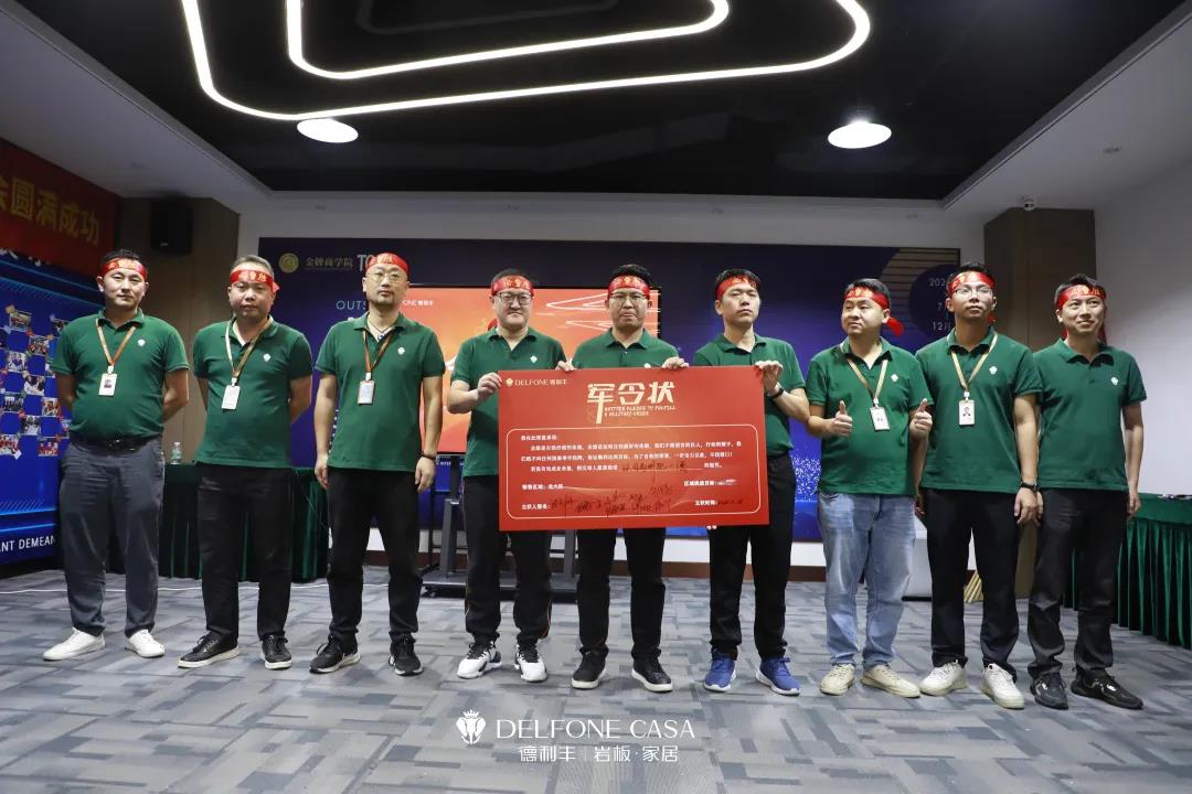 聚勢必達(dá),贏戰(zhàn)65天 | 德利豐企業(yè)年底沖刺誓師大會圓滿舉辦(圖20) 聚勢必達(dá),贏戰(zhàn)65天 | 德利豐企業(yè)年底沖刺誓師大會圓滿舉辦(圖20)