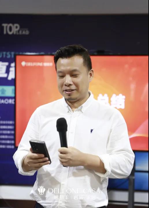 聚勢必達(dá),贏戰(zhàn)65天 | 德利豐企業(yè)年底沖刺誓師大會圓滿舉辦(圖35) 聚勢必達(dá),贏戰(zhàn)65天 | 德利豐企業(yè)年底沖刺誓師大會圓滿舉辦(圖35)