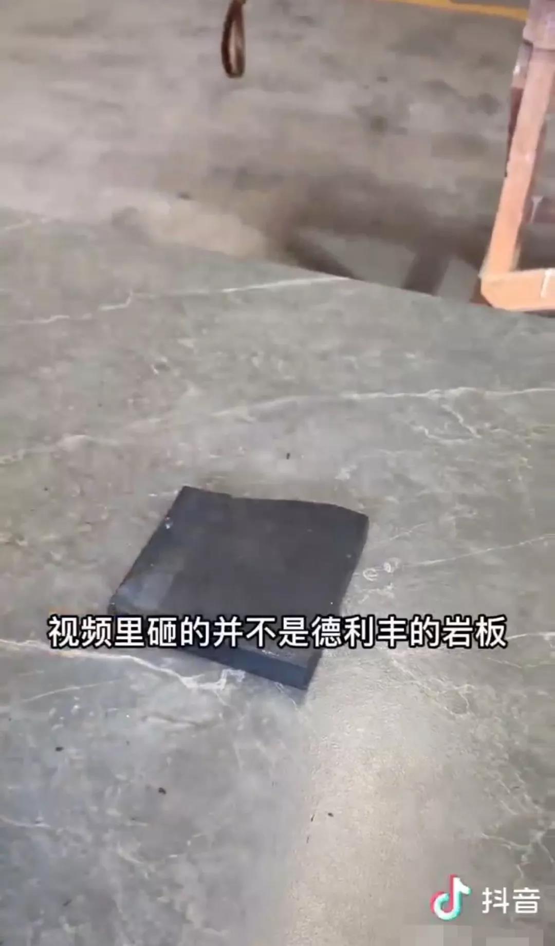 關于抖音平臺用戶侵犯我司名譽權的聲明(圖5)