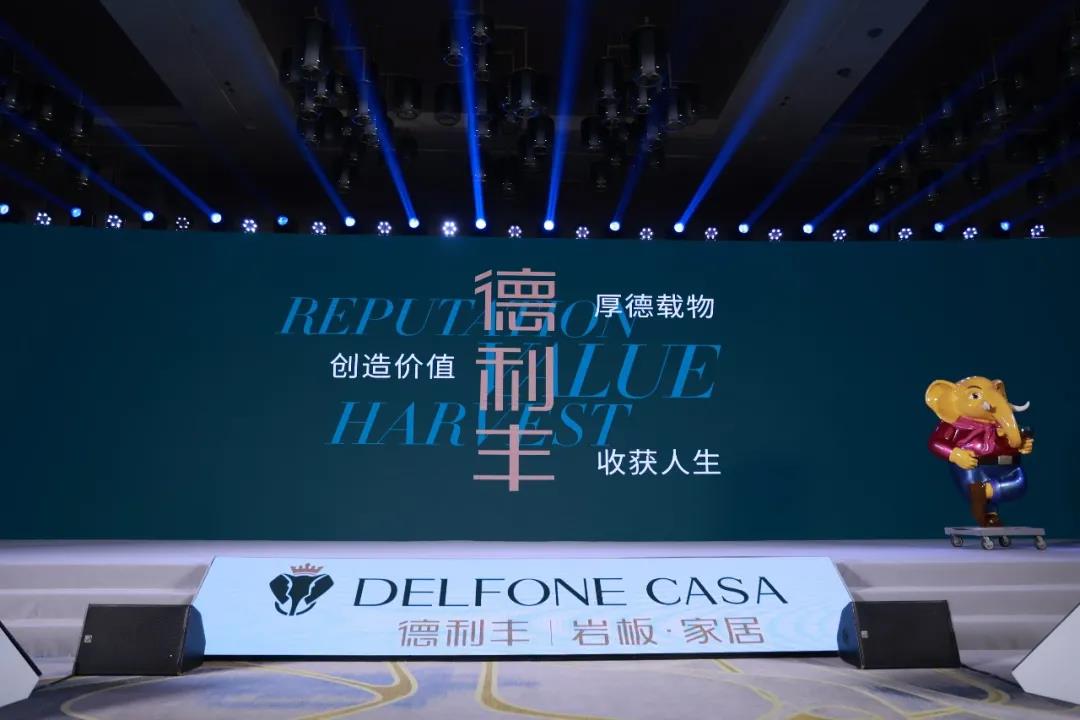 德利豐跨年特輯 | 2021承載榮譽，2022再造輝煌！(圖3)