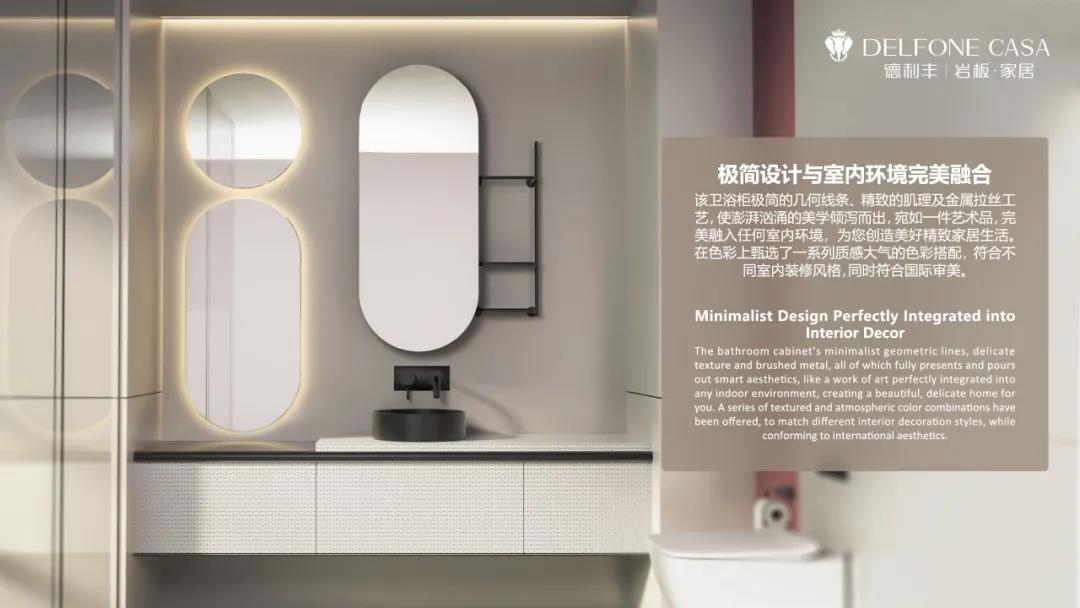 榮耀時刻 | 德利豐斬獲德國紅點獎之當代好設計獎(圖9)