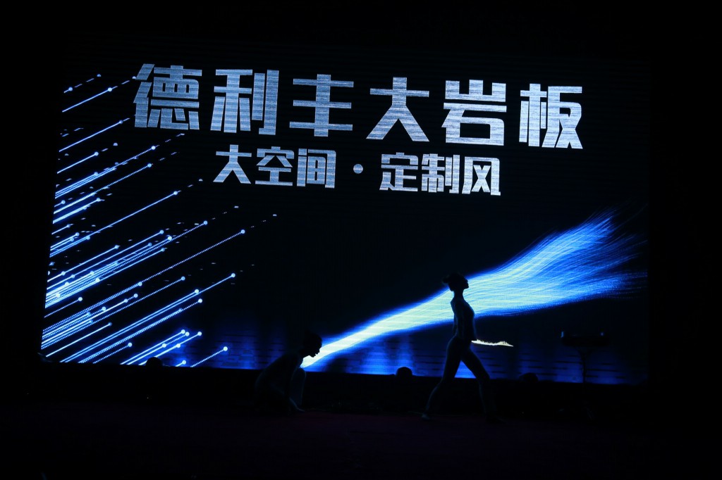 八大亮點引爆朋友圈，開創定制行業新高度 “大(圖21)