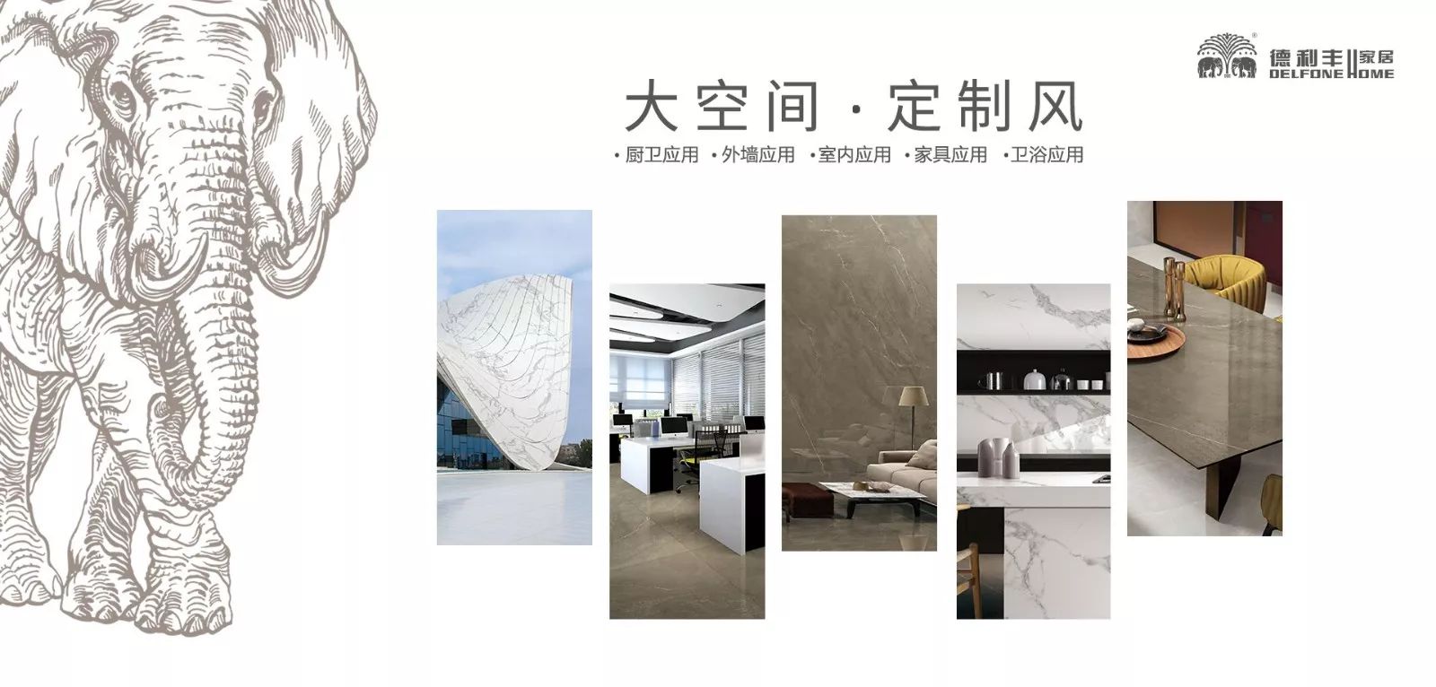 德利豐家居榮獲‘全國特色小鎮(zhèn)工程項目推薦品(圖7)