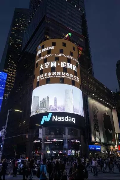 一分鐘，回顧德利豐9月大事記！(圖7)