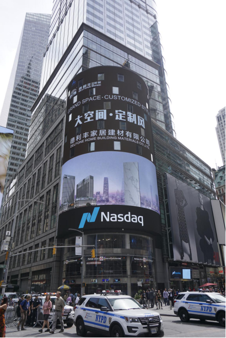 一分鐘，回顧德利豐9月大事記！(圖8)