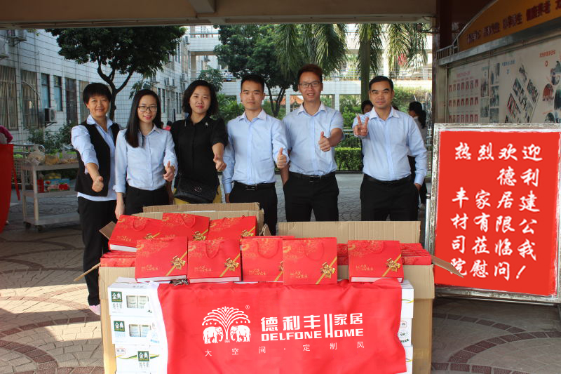 陪伴，是最長(zhǎng)情的告白——德利豐家居愛心公益(圖2)