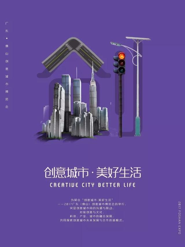 “開放引領·創新驅動”德利豐家居受邀參加廣東(圖4) “開放引領·創新驅動”德利豐家居受邀參加廣東(圖4)