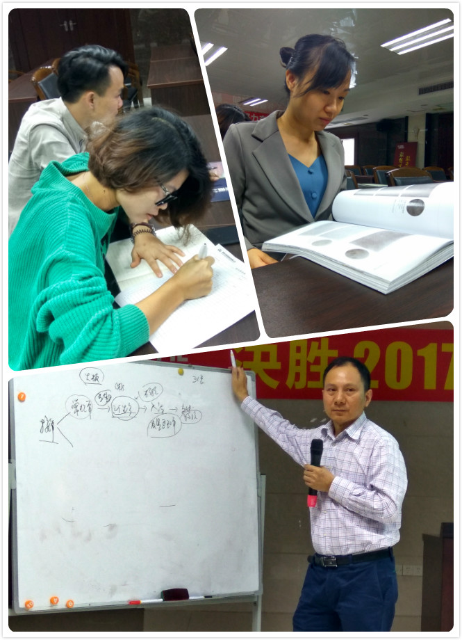 大講堂|德利豐家居建材有限公司管理體系知識培(圖4) 大講堂|德利豐家居建材有限公司管理體系知識培(圖4)