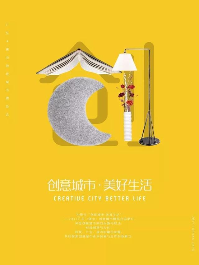 創博會五大展館挑戰你的創意極限！(圖3)