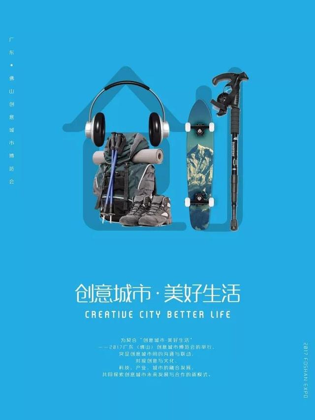 創博會五大展館挑戰你的創意極限！(圖4)