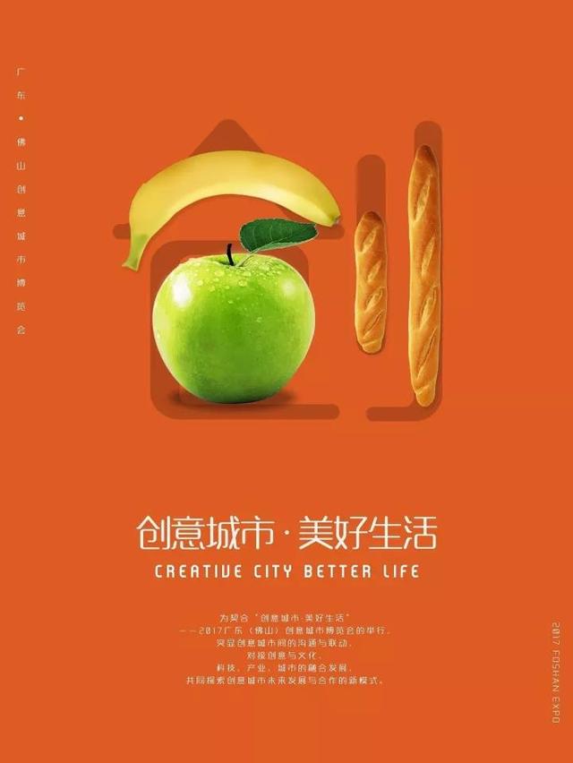 創博會五大展館挑戰你的創意極限！(圖5)