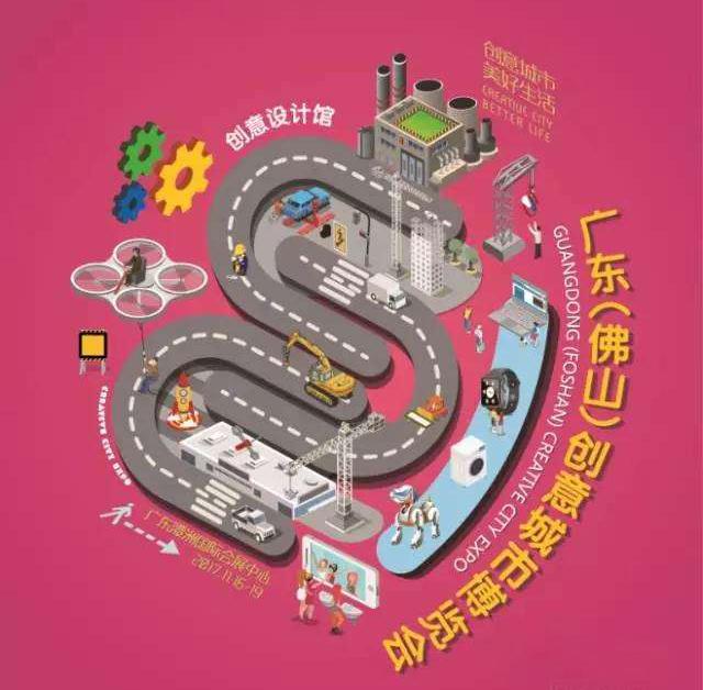 創博會五大展館挑戰你的創意極限！(圖6)