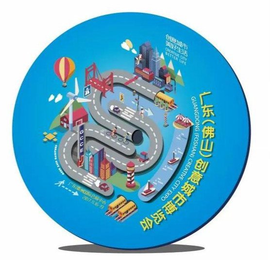 德利豐家居玩出創(chuàng)博會(huì)高逼格(圖1) 德利豐家居玩出創(chuàng)博會(huì)高逼格(圖1)