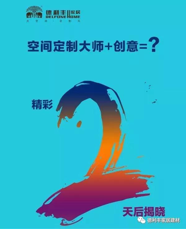 是時候對話創博會,請聽我的Freestyle!(圖9) 是時候對話創博會,請聽我的Freestyle!(圖9)