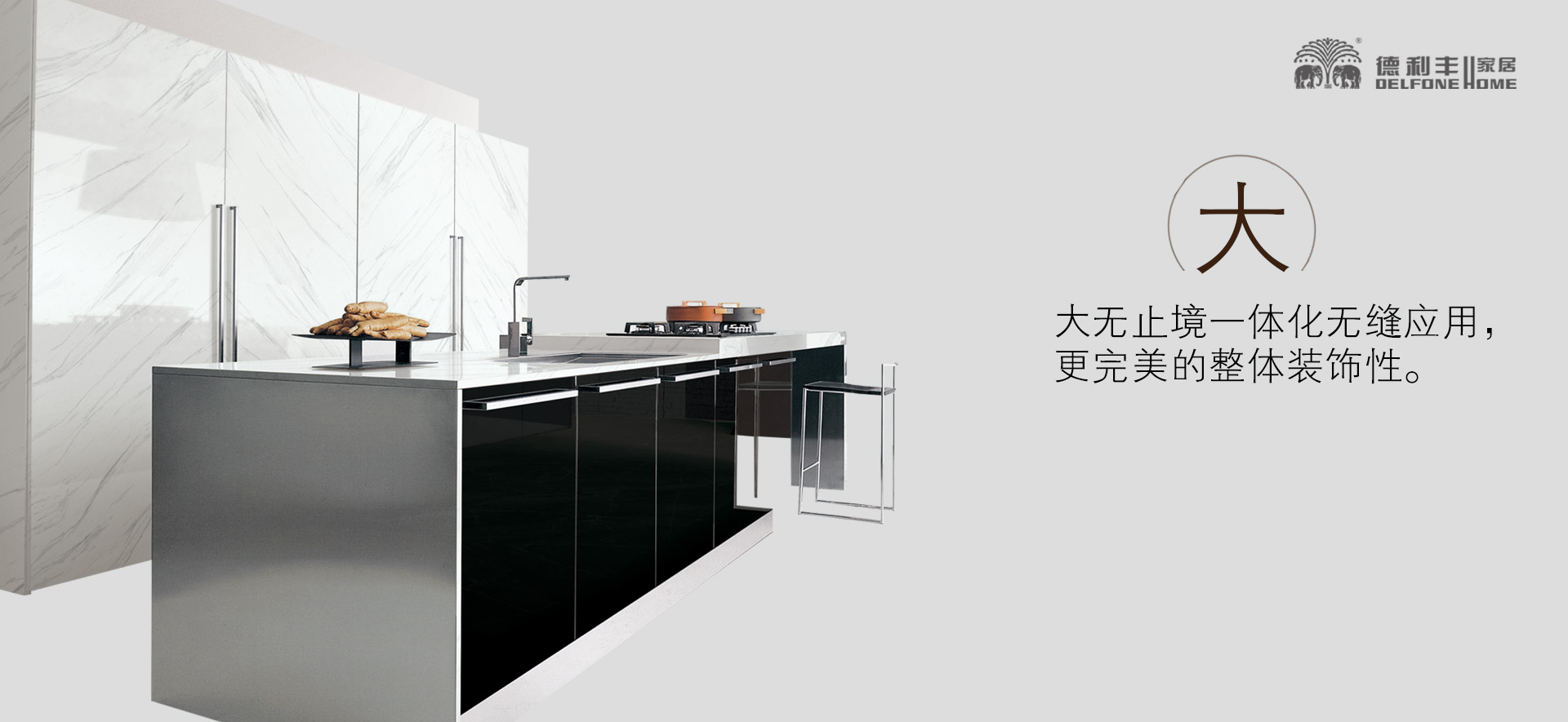 喜訊丨德利豐家居首條大巖板生產(chǎn)線，今天正式(圖10)