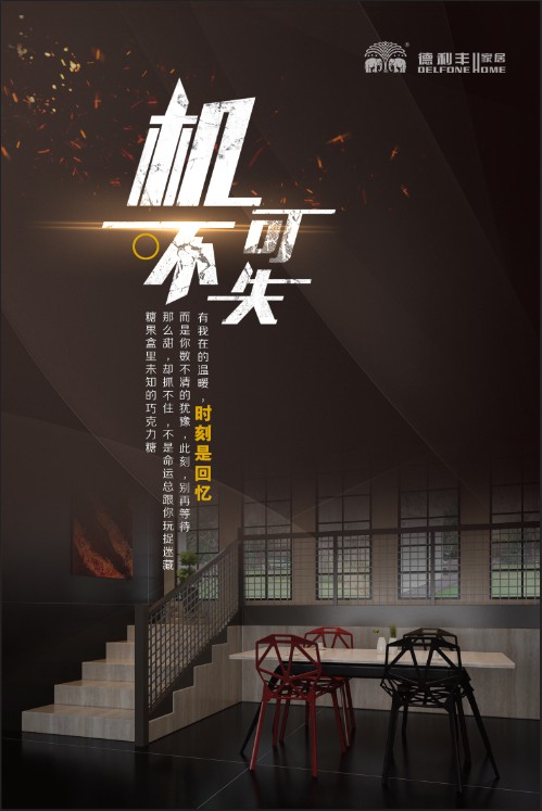 倒計(jì)時(shí)1天丨真者無懼 行無止境，我們明天見！(圖8)