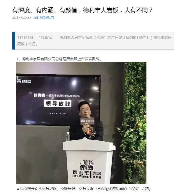 圍觀丨是什么活動，竟讓全國數十家媒體爭相報(圖9)