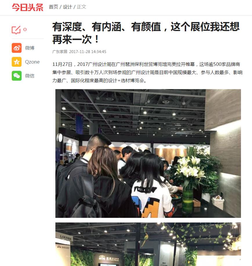 1分鐘，回顧德利豐11月大事記！！(圖34)