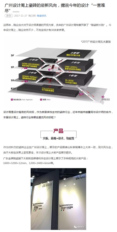 1分鐘，回顧德利豐11月大事記！！(圖37)