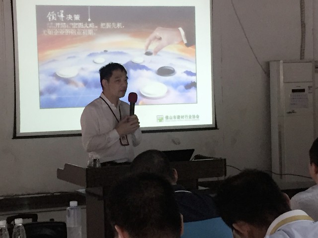 “精細(xì)化管理、品質(zhì)化服務(wù)”德利豐家居《企業(yè)(圖2)