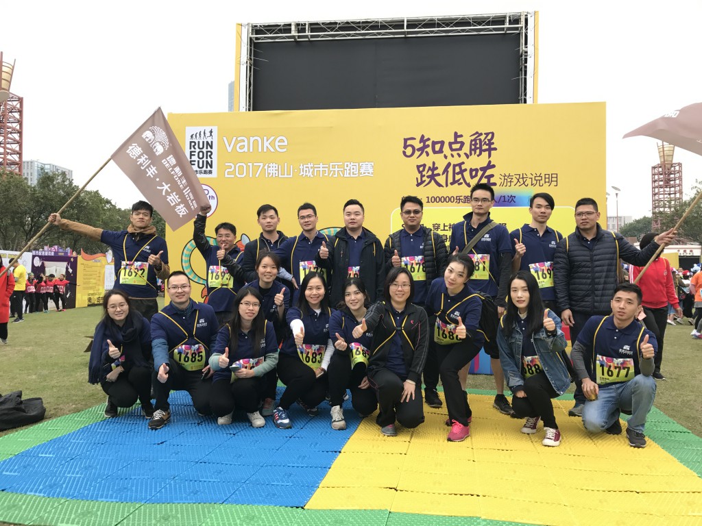 實力認證：金牌企業一天摘得5項政府級的榮譽！(圖12)