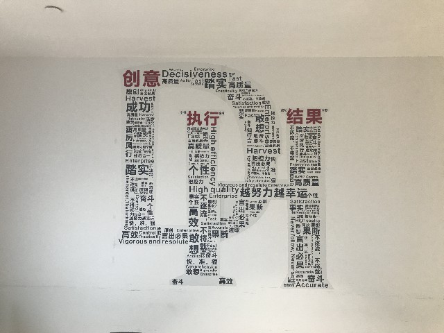 辦公室這么有趣，你還會不想上班嗎？(圖8)