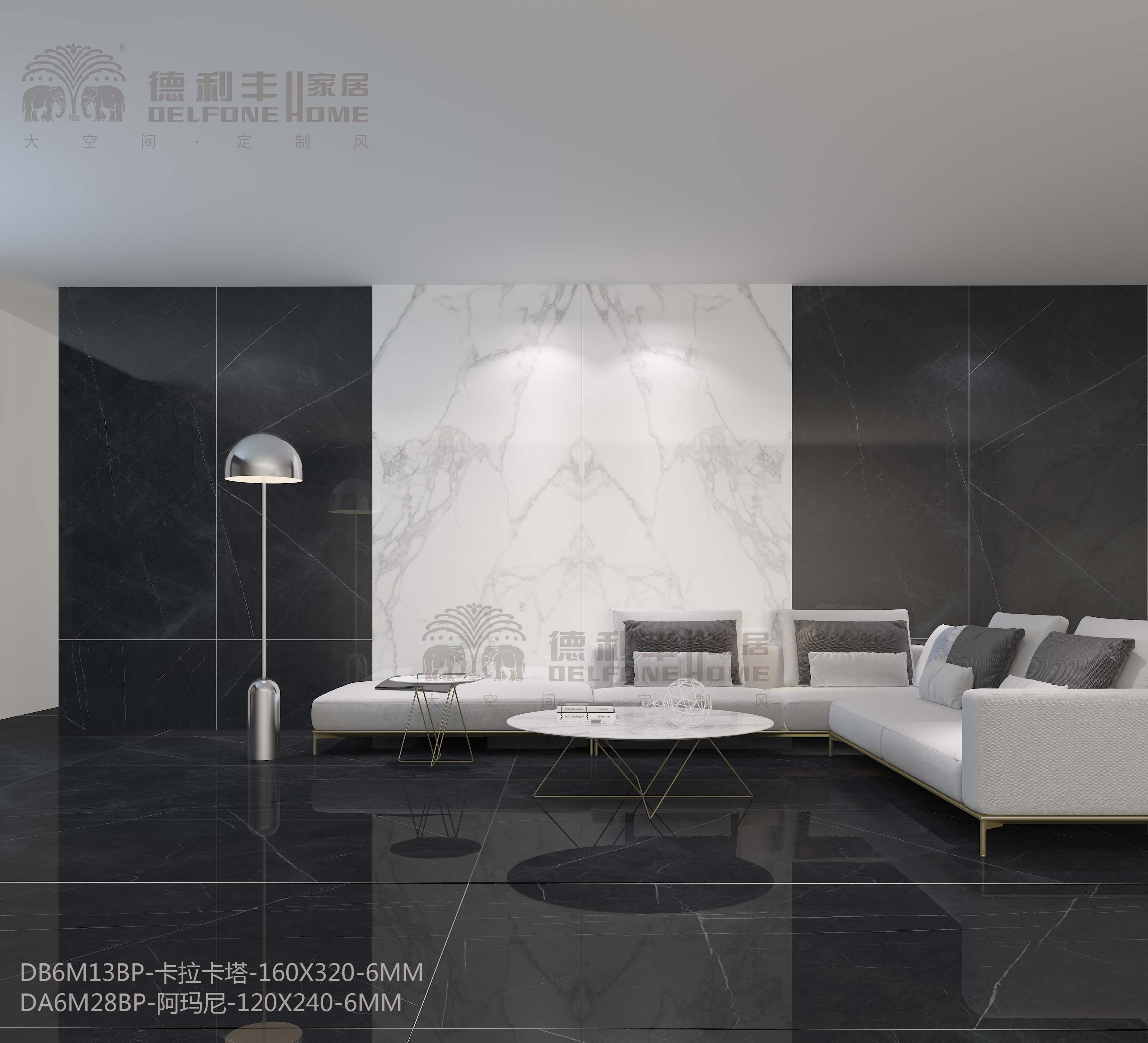 齊魯之約，德利豐家居獲邀出席“2018房地產全屋(圖7)