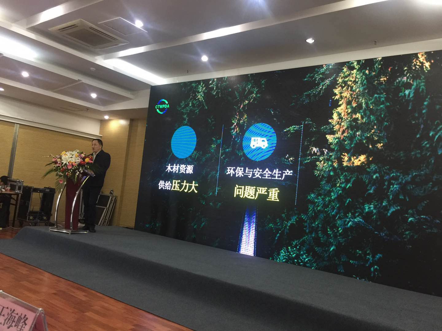 齊魯之約,德利豐家居獲邀出席“2018房地產全屋(圖4) 齊魯之約,德利豐家居獲邀出席“2018房地產全屋(圖4)