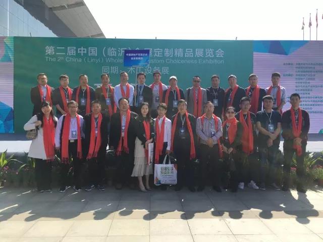 齊魯之約，德利豐家居獲邀出席“2018房地產全屋(圖9)