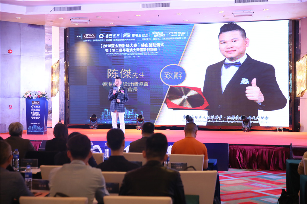 重磅！一場轟動華人設(shè)計圈的大咖盛宴，震撼來(圖1)