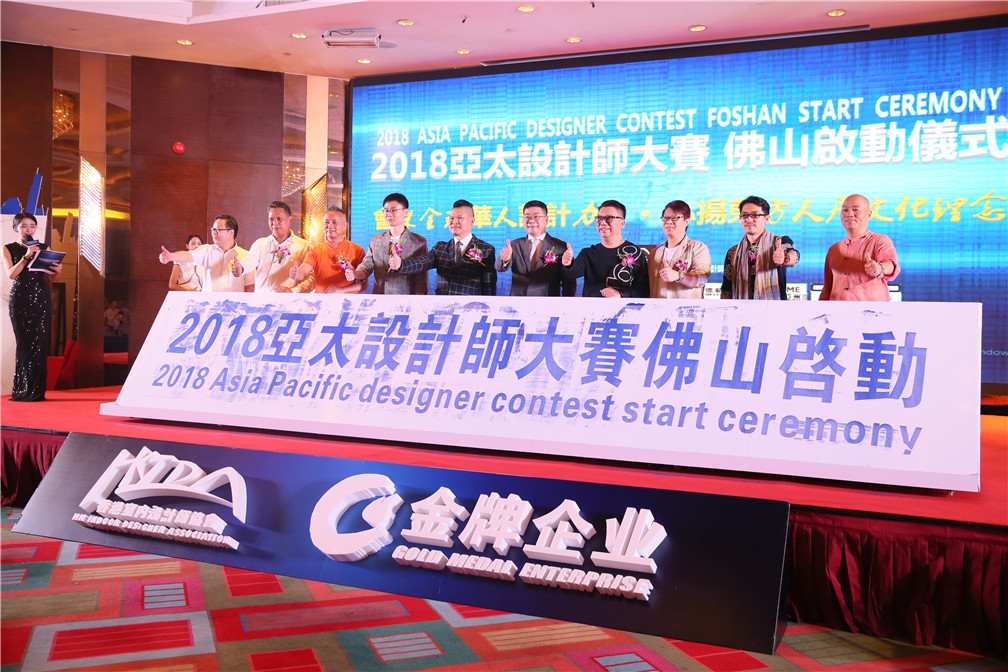 重磅！一場轟動華人設(shè)計圈的大咖盛宴，震撼來(圖3)