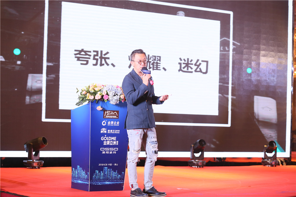 重磅！一場轟動華人設(shè)計圈的大咖盛宴，震撼來(圖8)