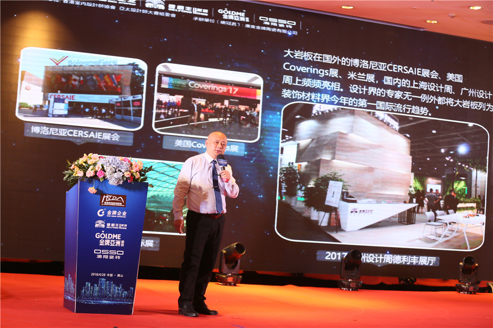 重磅！一場轟動華人設(shè)計圈的大咖盛宴，震撼來(圖9)