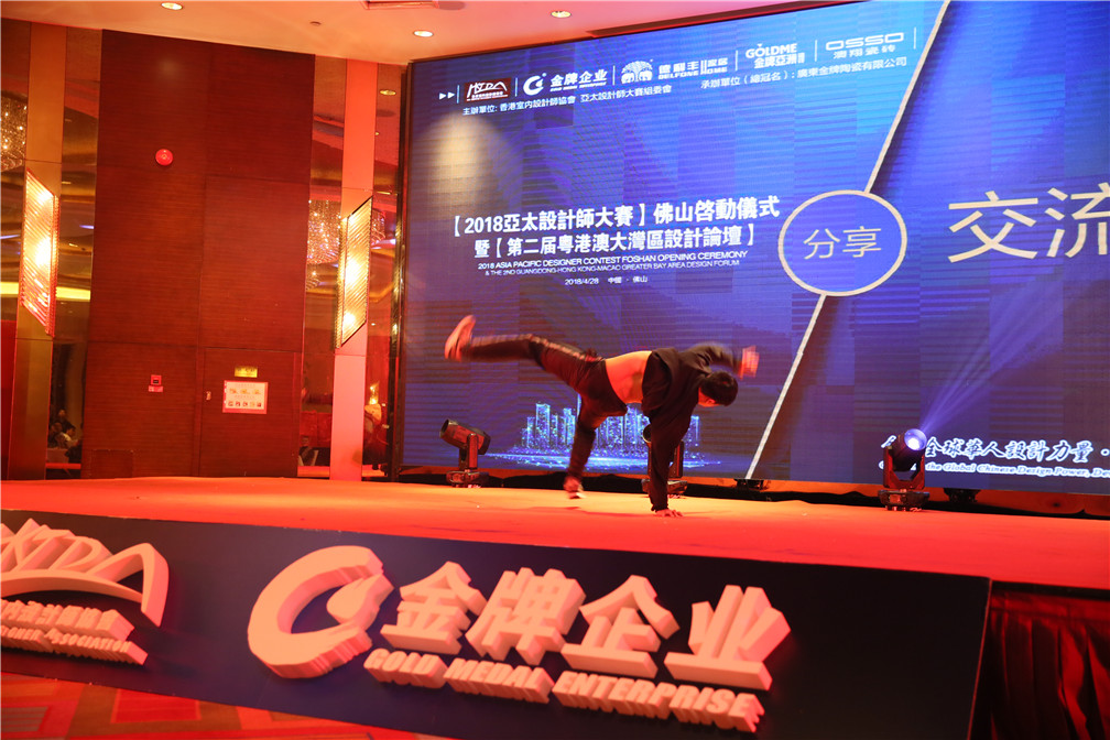 重磅！一場轟動華人設(shè)計圈的大咖盛宴，震撼來(圖13)