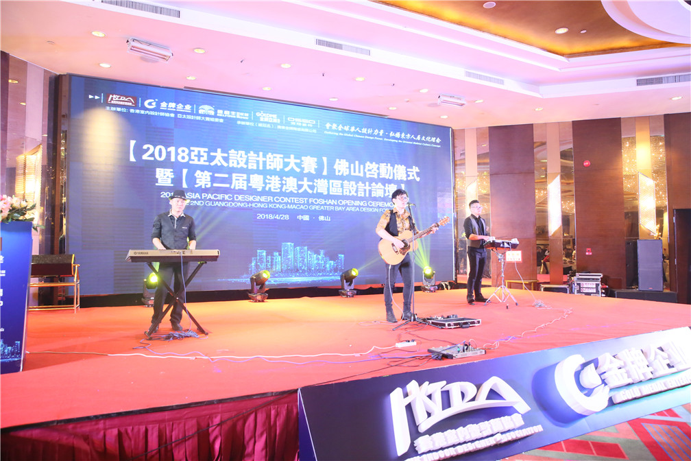 重磅！一場轟動華人設(shè)計圈的大咖盛宴，震撼來(圖15)